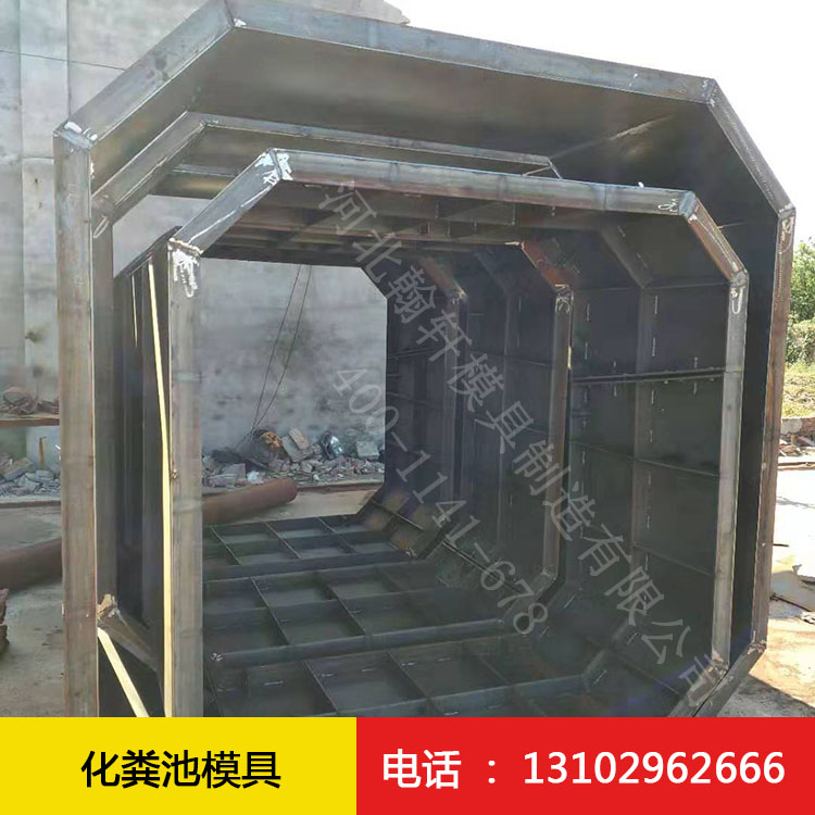 化粪池江南在线注册(中国)